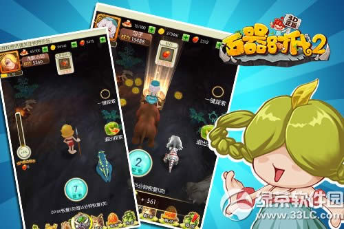 ʯ��ʱ��2���ص�ַ ʯ��ʱ��2-3D����ٷ�������ַ4