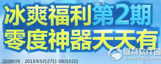 ��ս��ˬ������2�ڻ��ַ �������������1