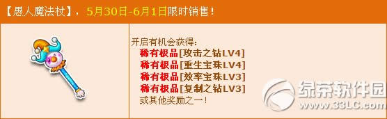 qq�ɳ������Ų���һ� �ļ���ʯ��ʱ�ϼ�1