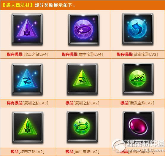 qq�ɳ������Ų�6һ� 4����ʯ��ʱ�ϼ�