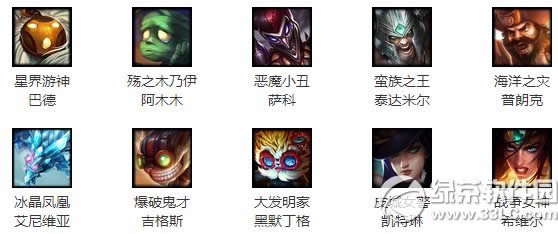 lol5月29日周免英雄2015 lol5.29周免英雄介绍0