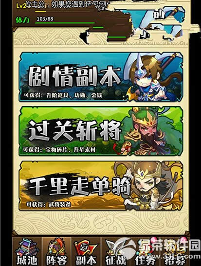 ����Ц��ǧ���ߵ�����ô�� ǧ���ߵ���ͨ�ع���1