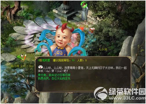 ������3����С���޻ ���ֹ�6һ