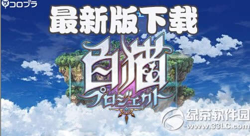 ��è�ƻ����ص�ַ ��è�ƻ�PC��/��׿��������ַ