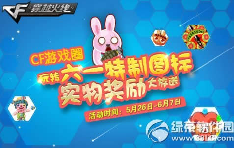 cf��ת6һ����ͼ����ַ ʵ�ｱ�������