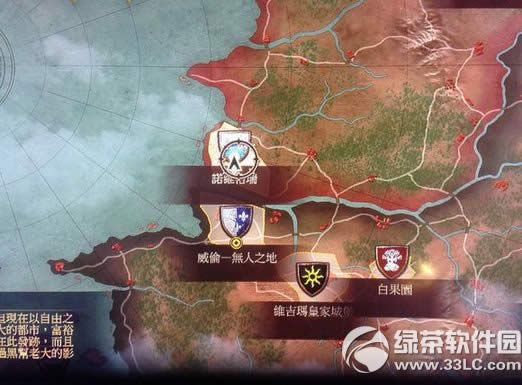 ��ʦ3�����ӵ� ��ʦ3��ͬ����·�߼ӵ㹥��