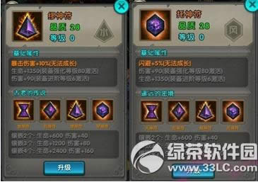 ̫����èӭ6һ� �ƺš���Ʒ���ʯ�Ͳ�ͣ