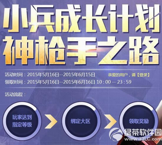 cf5��С���ɳ��ƻ����ַ cf5����ǹ��֮·��ַ1