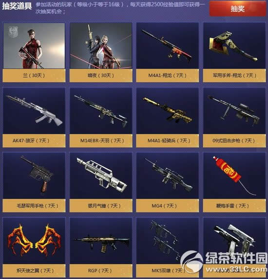 cf5��С���ɳ��ƻ����ַ cf5����ǹ��֮·��ַ3