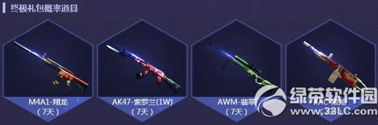 cf5��С���ɳ��ƻ����ַ cf5����ǹ��֮·��ַ5