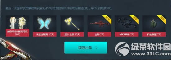 cf��Ȼ����װ���������ַ qq����7����������