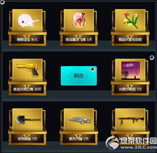 cf��Ȼ����װ���������ַ qq����7����������4