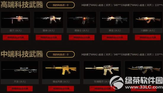 cf���������ɻ��ַ ����װ����ÿƼ���3