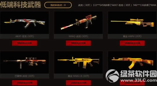 cf���������ɻ��ַ ����װ����ÿƼ���4