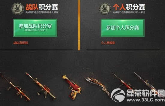 cf��������֮ս���ַ ����cfս����Ȩ������2