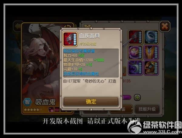 ����������Ѫ��������Ƶ ��Ѫ������װ����������2