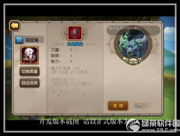 ����������Ѫ��������Ƶ ��Ѫ������װ����������3