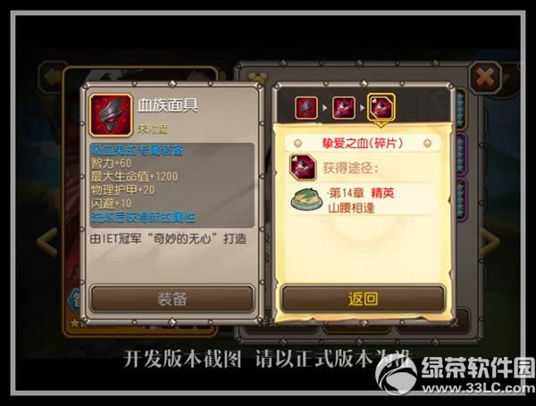 ����������Ѫ��������Ƶ ��Ѫ������װ����������6