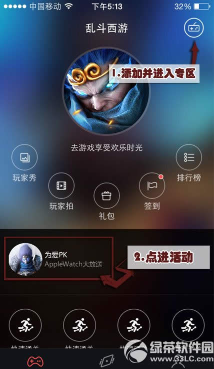 �Ҷ�����������Ϊ����Ů�� Apple Watch�����