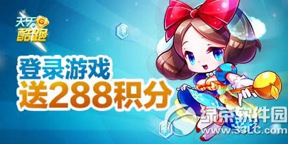 ������ܰ�ѩ�����ݵ�� ��¼��288����