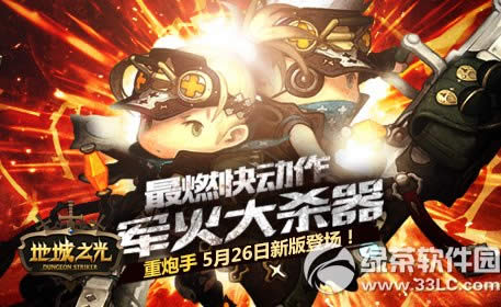 �س�֮��5��26�ո������� �������°汾��������1