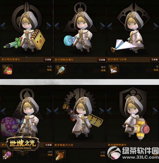 �س�֮��5��26�ո������� �������°汾��������6