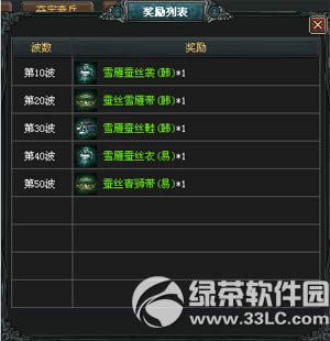 �������Ա��ٳ��¸��� 5���°汾���ٳ��¸�������3