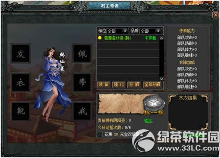 �������Ա��ٳ��¸��� 5���°汾���ٳ��¸�������7