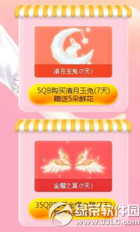 qq����5��LOVE���ľ�ϲ���ַ �����͸���������