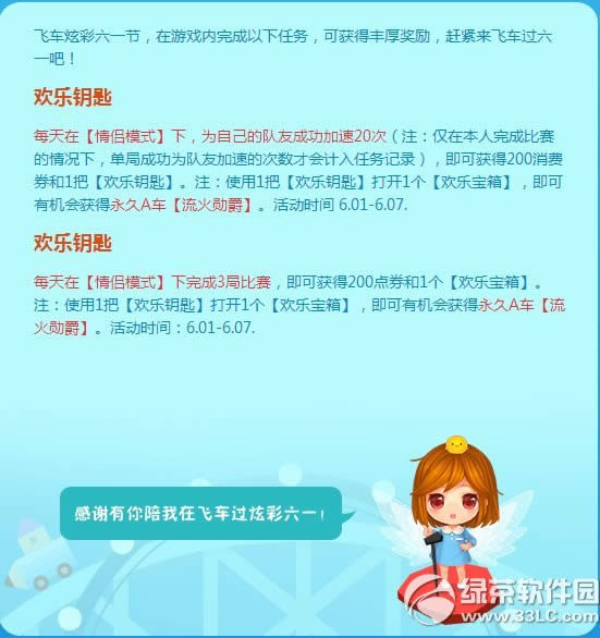 qq�ɳ��ͷ���һ� ���߶౶��3