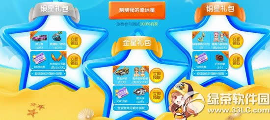 qq�ɳ�5�·ɳ������ǻ��ַ �����ǵ������