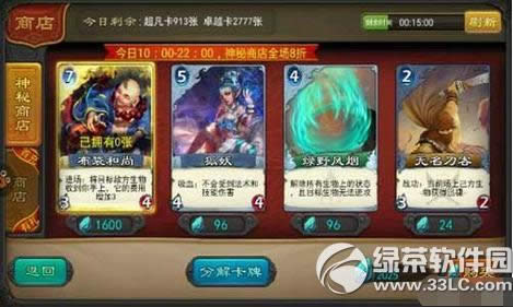 ٻŮ�Ļ�¼����������� ٻŮ�Ļ�¼���ƻ�ù���