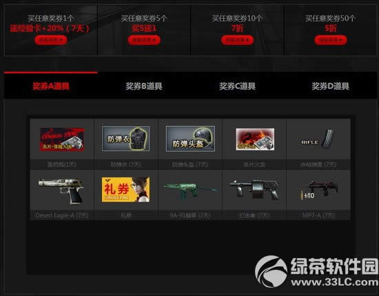 cf��ȯ�������������ַ ȫ��������ȯר�������ǳ�4