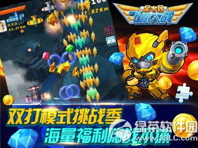 ȫ��ɻ���ս˫��ģʽ��ս�����ۿ��� �������Ԥ��4