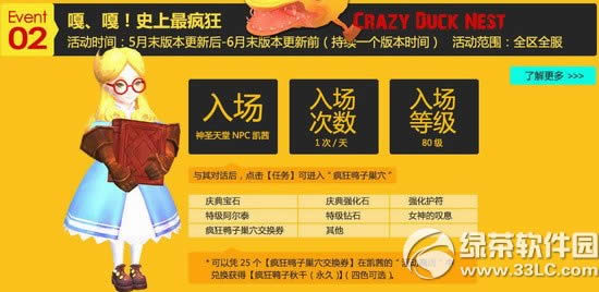 ��֮�Ȼ��������� ѼѼ��ǰ��3