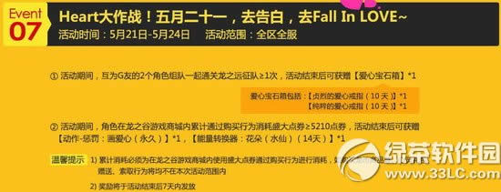 ��֮�Ȼ��������� ѼѼ��ǰ��8