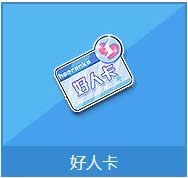 qq�ɳ����˿������������ ��ɶ����