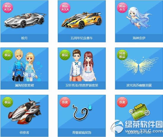 qq�ɳ��氮õ��������ô��� �氮õ������������2