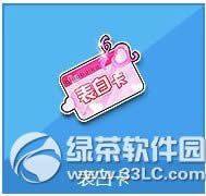 qq�ɳ����׿������������ qq�ɳ����׿���ɶ����