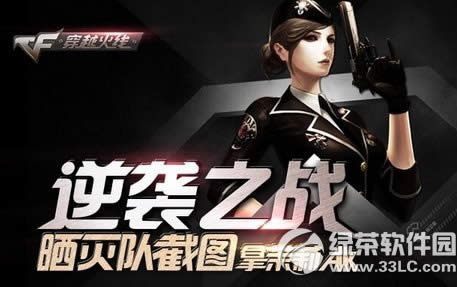 cf��Ϯ֮ս���ַ ɹ��ӽ�ͼ������ak