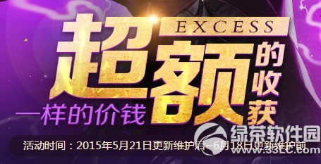 dnfһ���ļ�Ǯ������ջ� ������������ϼ�