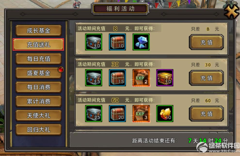 ������������ʢ�ĳ�ֵ�����Ͳ�ͣ� ʢ�Ļ����Ͱ�������4