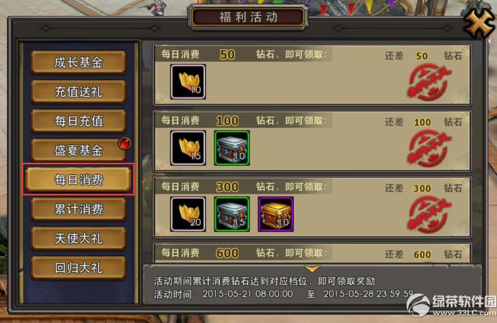 ������������ʢ�ĳ�ֵ�����Ͳ�ͣ� ʢ�Ļ����Ͱ�������6