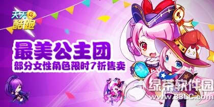 �������������������ʱ�ۿ������ ������ɫ���к�������