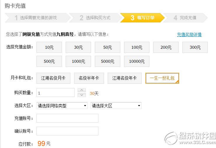 �����澭һ��һ��520����������������˻����2