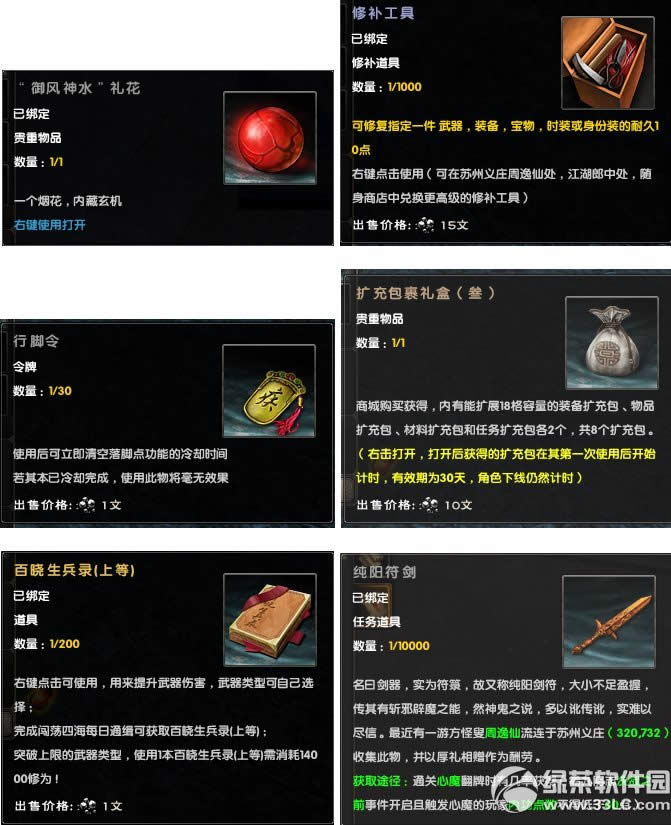 �����澭һ��һ��520����������������˻����3