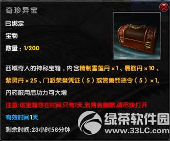 �����澭���ʻ�ֲ��� ���������ͣ1