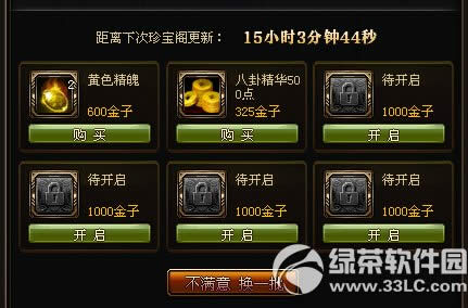 ��������5��21�ո������� 3��־ʢ����Ϯ