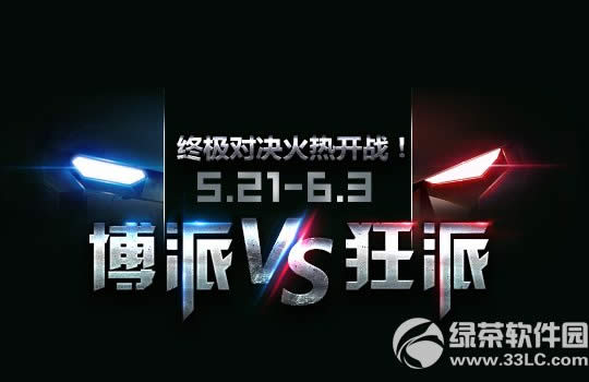 ���ܿ���������VS�����ռ��Ծ�� ��������ս