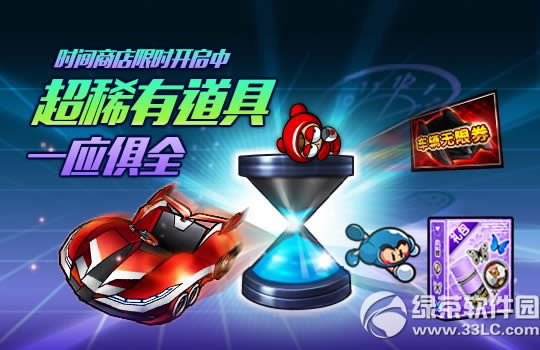 ���ܿ�����ʱ���̵���껪� ���ν��������